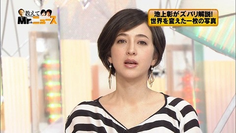 滝川クリステル374