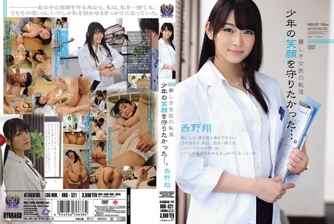 rbd00521pl