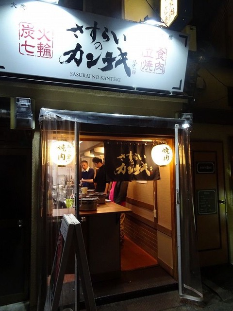 DSC02875