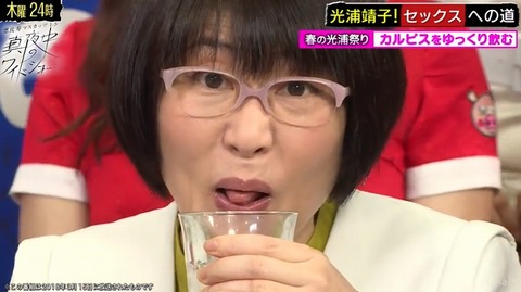恵比寿マスカッツ121