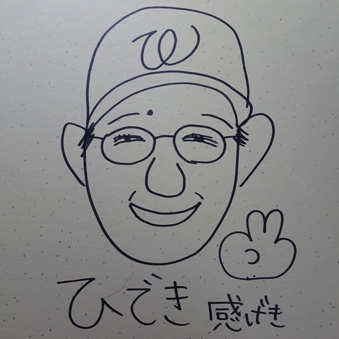 s-DSC00592改造