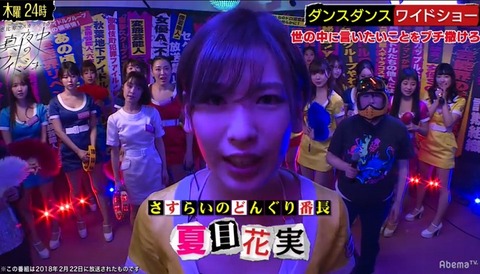 恵比寿マスカッツ029