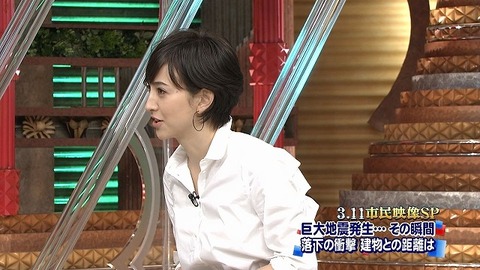滝川クリステル390