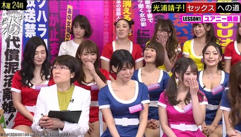 恵比寿マスカッツ047
