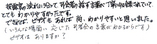 voice_0002