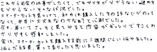 voice_0001