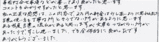 voice_0023