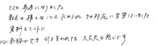 voice_0020
