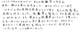 voice_0019