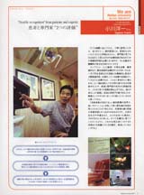 入学案内02