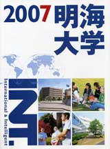 入学案内01