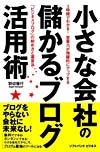 本の表紙