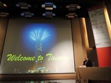 台湾顎咬合学会02