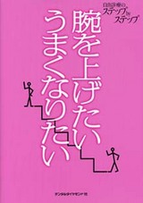 自由診療表紙