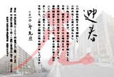 2010年賀01