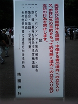 看板