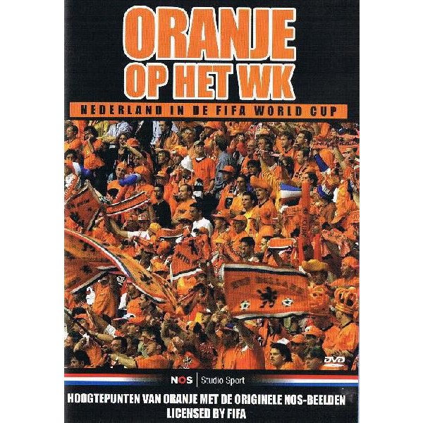 ワールドカップ・オランダ代表のDVD