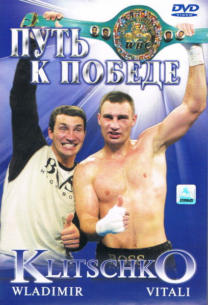 klitschko