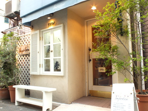 外観 (2)