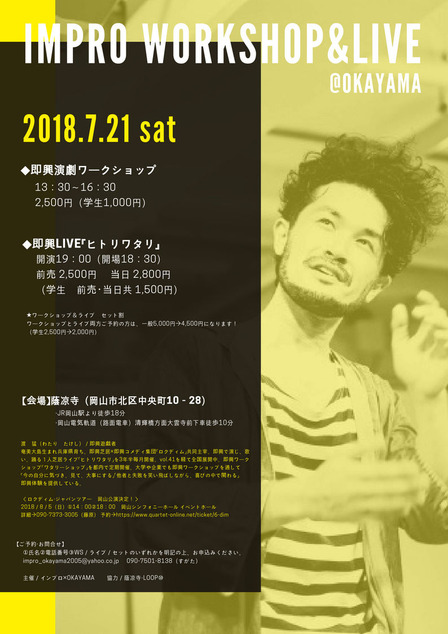 ¨¶½¥ï¡¼¥¯¥·¥ç¥Ã¥× (5)