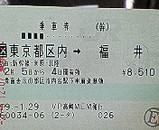 dba22238.jpg