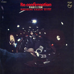 ���ϲ��ϥ������ƥå� - �Ƴ�ǧ������ȯŸ : Masabumi Kikuchi Sextet - Re-confirmation