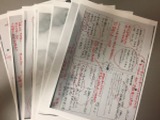赤ペン