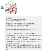 感想1