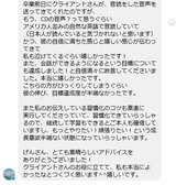 感想2