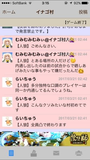 パズドラ攻略まとめナビ