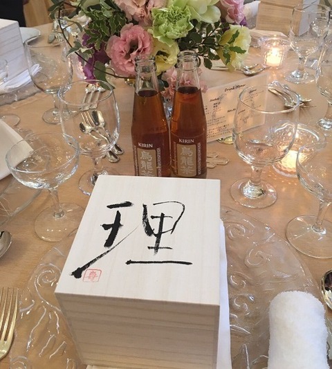 村上佳子様