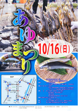 ����ޤĤ���饷20111016