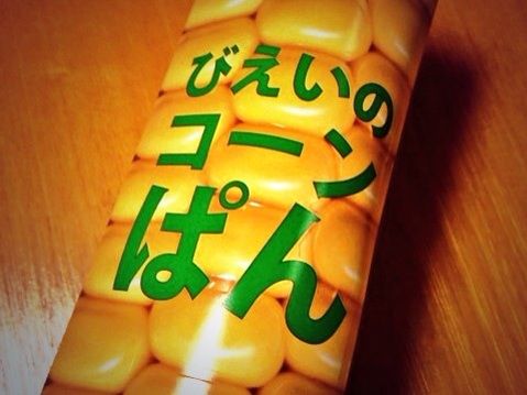 2014-10-02-00-46-17