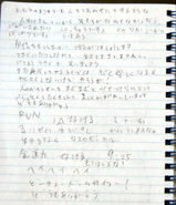 200608126