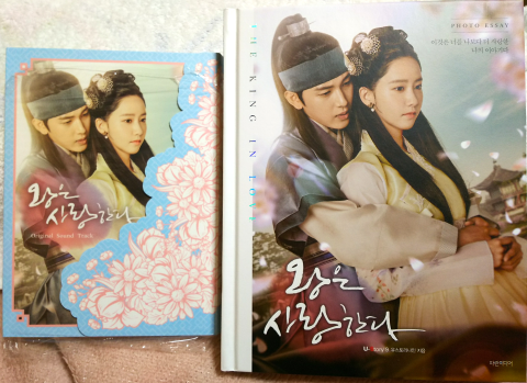 王は愛する 公式写真集 サイン入り フォトエッセイ フォトブック 王は愛する 公式写真集 サイン入り フォトエッセイ フォトブック