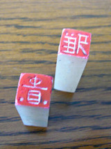 tenkoku41001.jpg
