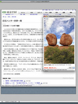kyoseki0520.jpg