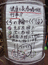 jinja003