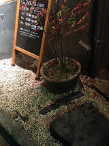 kamado002