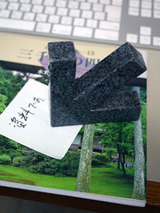 yajirushi102905.jpg