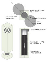 ooya-light01.jpg