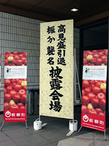 sumou001