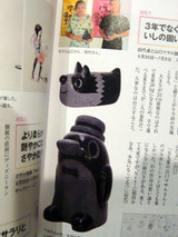 taku818.jpg