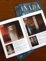 catalog41802.jpg