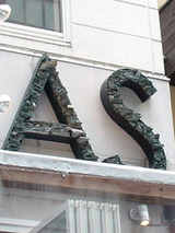 machiishi02.jpg