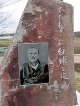 sekihi002