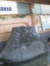 ashiyu1130.jpg