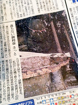 ochinai001