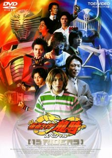 13rider.jpg