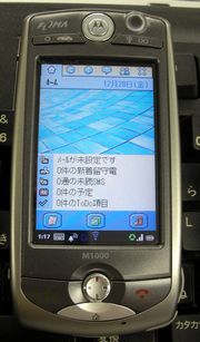 m1000.jpg